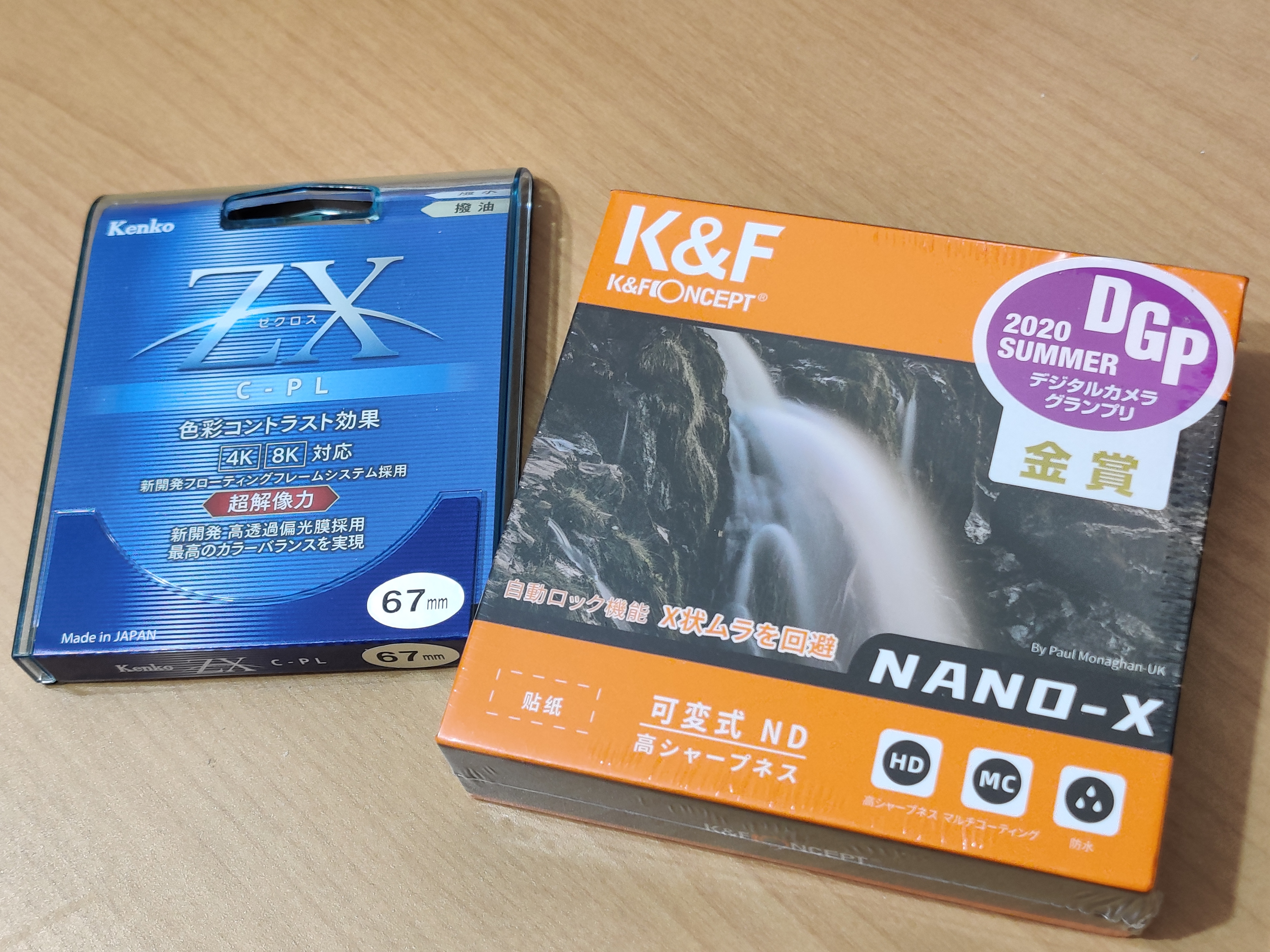 レンズフィルター買った