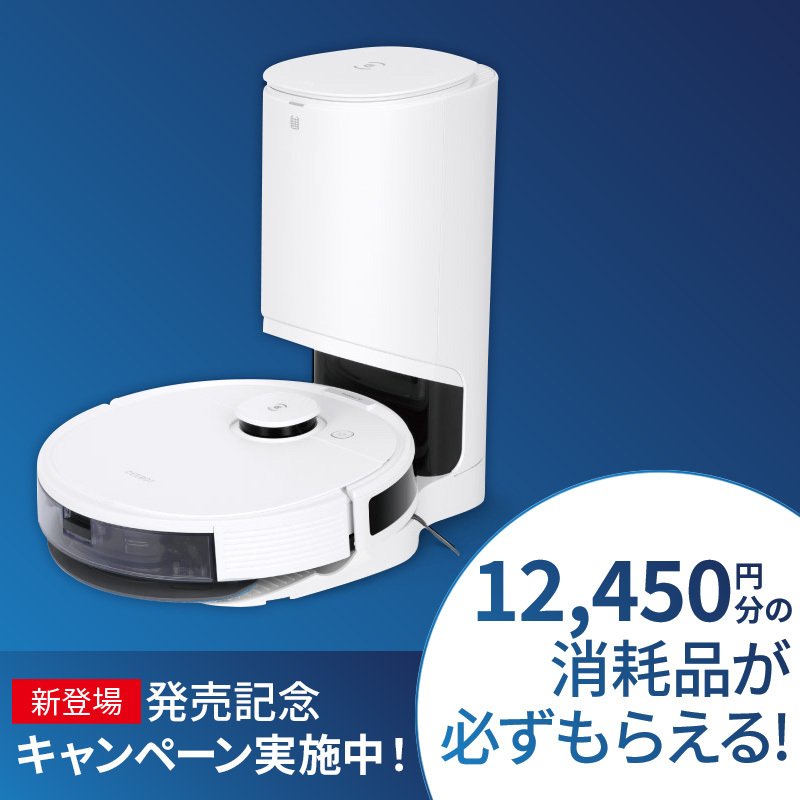 ECOVACS DEEBOT N8 Pro+