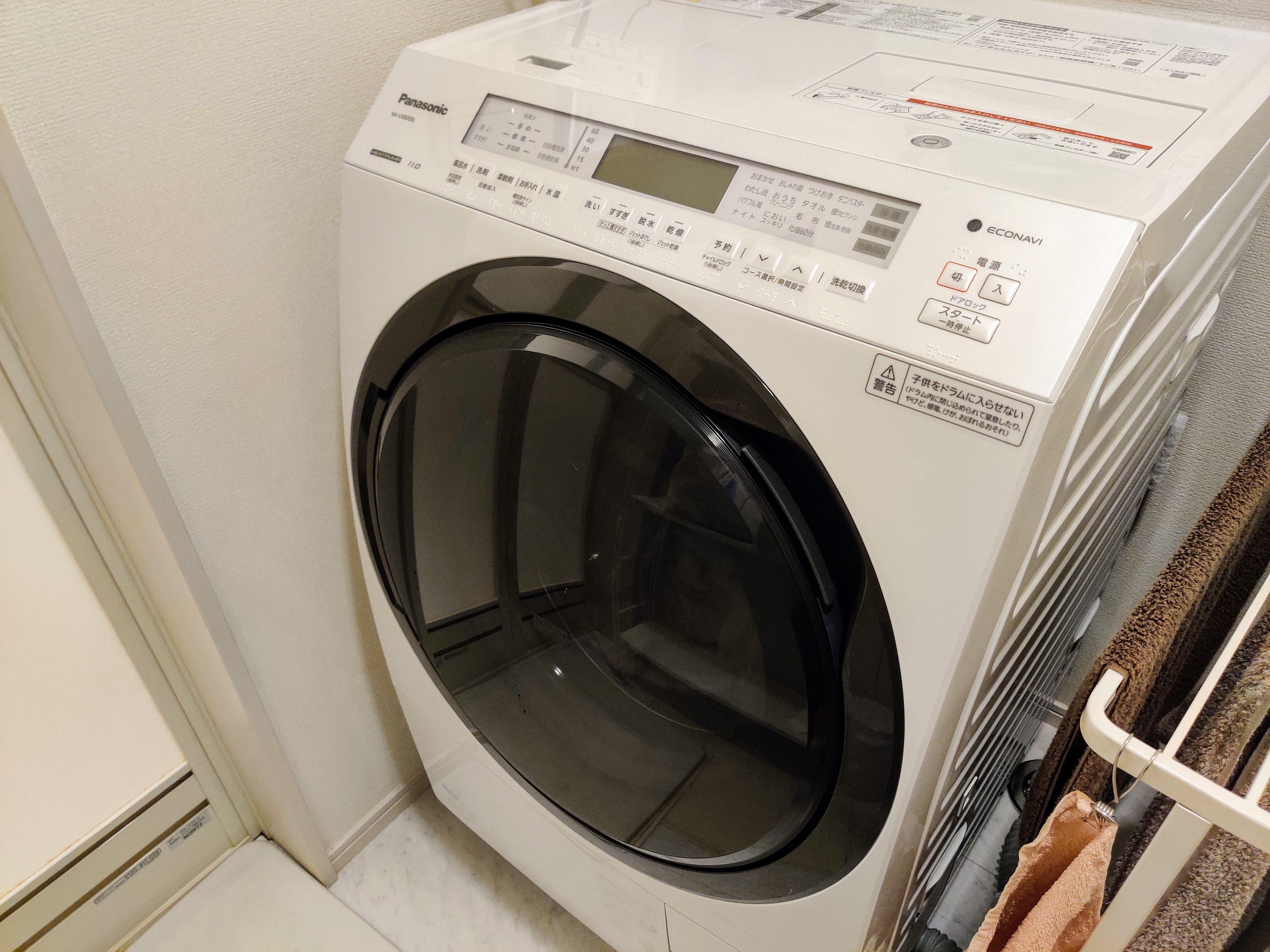 Panasonic NA-VX800BL