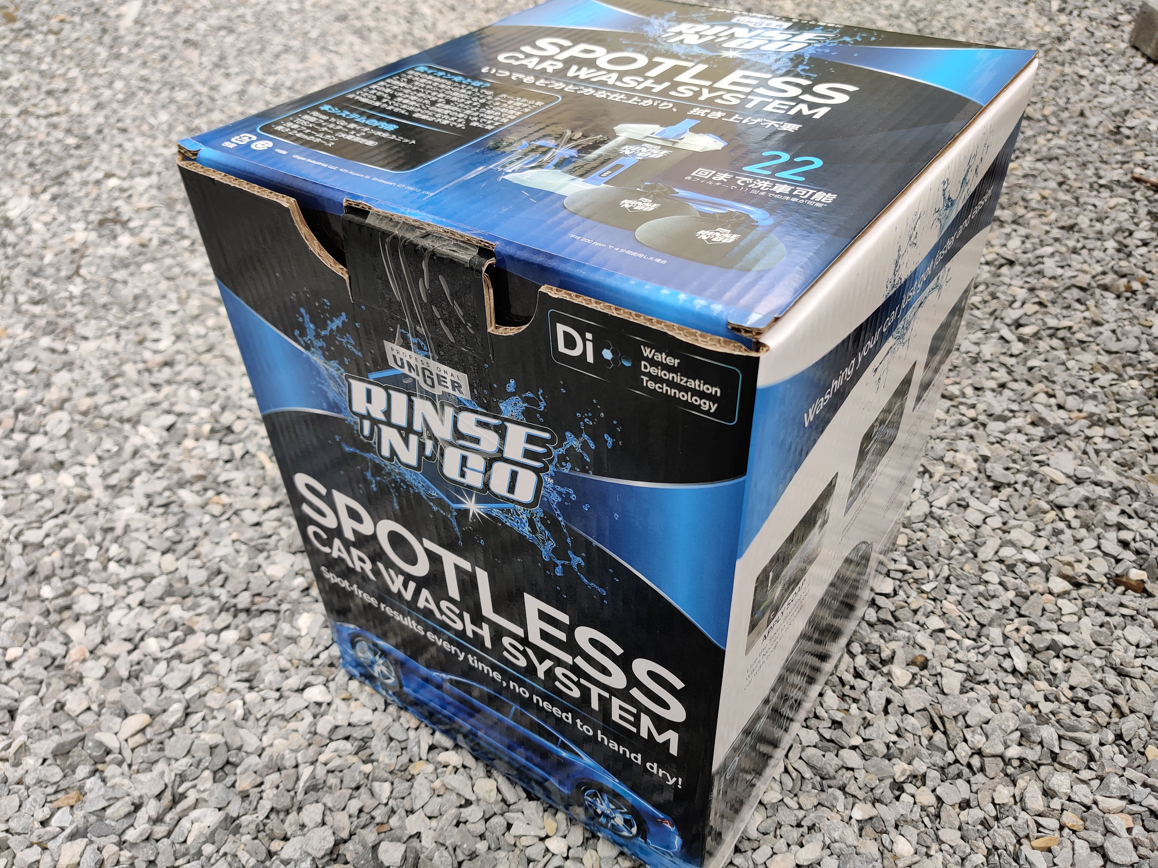 コストコの純水器買った